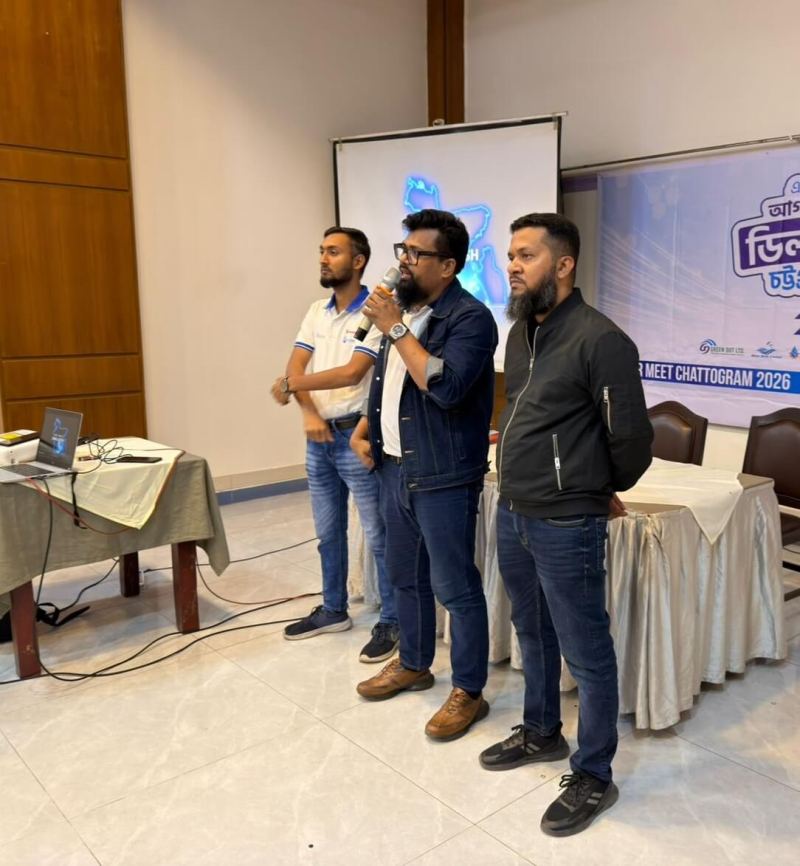 এক সাথে গড়ি আগামীর সাফল্য—ডিলার মিট চট্টগ্রাম ২০২৬